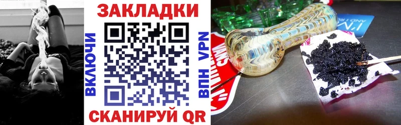 Где можно купить наркотики Биробиджан A-PVP МЕФ ГАШ