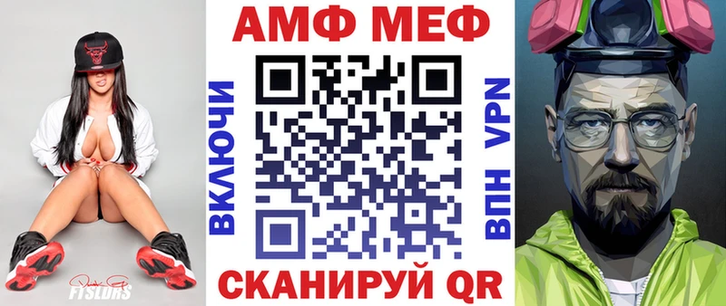 Amphetamine Розовый Биробиджан