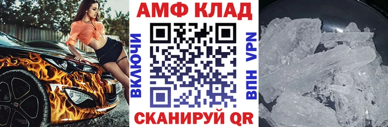 Amphetamine Розовый  купить наркоту  Биробиджан 