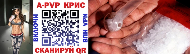 APVP VHQ  Биробиджан 