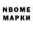 Бутират GHB Dodam