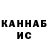 ГАШ 40% ТГК Not Ixy