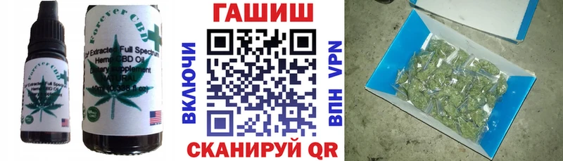Еда ТГК конопля  Биробиджан 