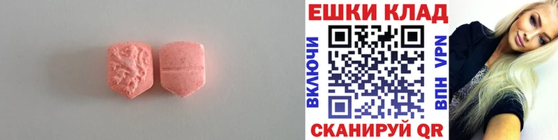 hydra рабочий сайт  Биробиджан  ЭКСТАЗИ MDMA  где можно купить  