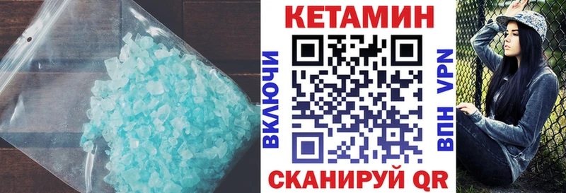 Кетамин VHQ  ссылка на мегу tor  Биробиджан  продажа наркотиков 