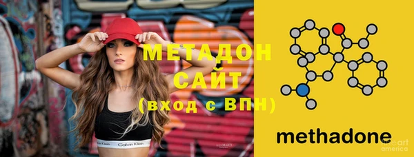 трава Саяногорск