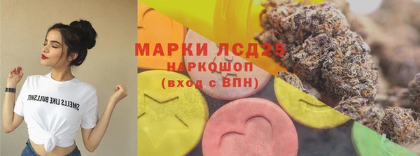амфетамин Гатчина