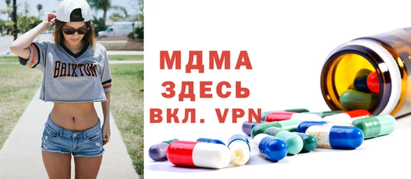 MESCALINE Алзамай
