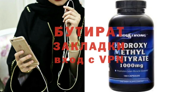 MESCALINE Алзамай