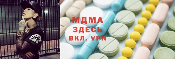 МДМА Алексеевка