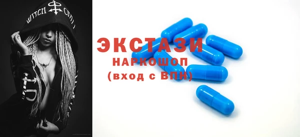 МДМА Алексеевка