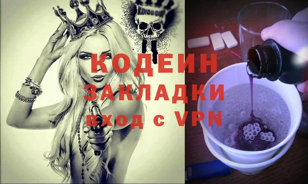 MESCALINE Алзамай
