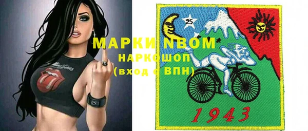 MESCALINE Алзамай