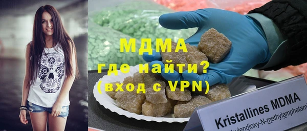 MESCALINE Алзамай