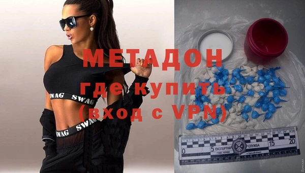 МДМА Алексеевка