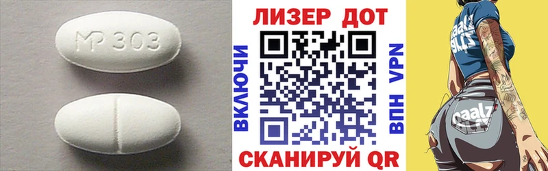 сайты даркнета официальный сайт МЕГА вход Биробиджан Лсд 25 экстази кислота