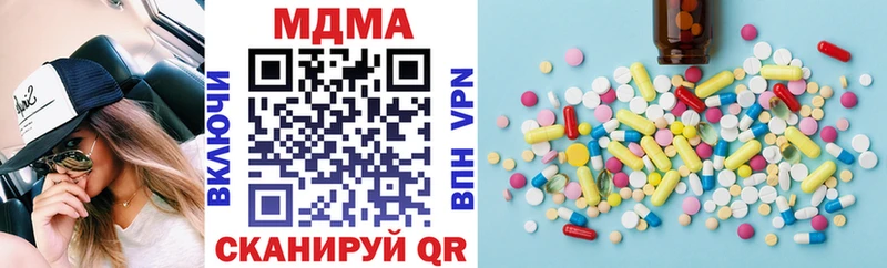 MDMA кристаллы  наркота  Биробиджан 