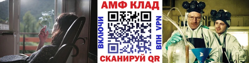 Первитин кристалл  OMG вход  Биробиджан 