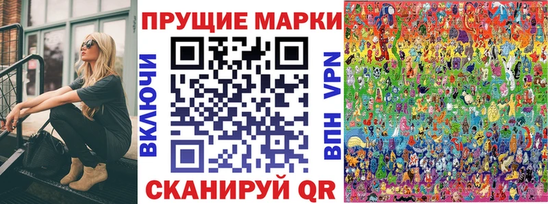 hydra ONION  купить наркоту  Биробиджан  Марки NBOMe 1,5мг 