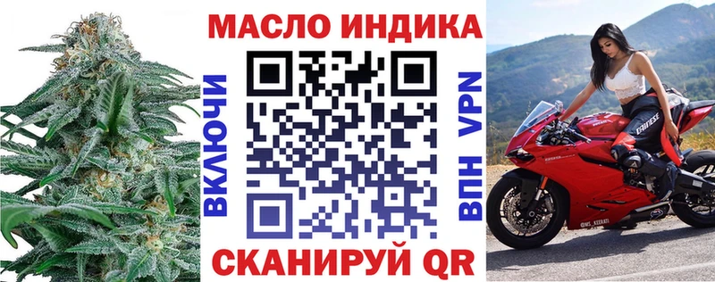 где можно купить наркотик  Биробиджан  мега онион  ТГК вейп с тгк 